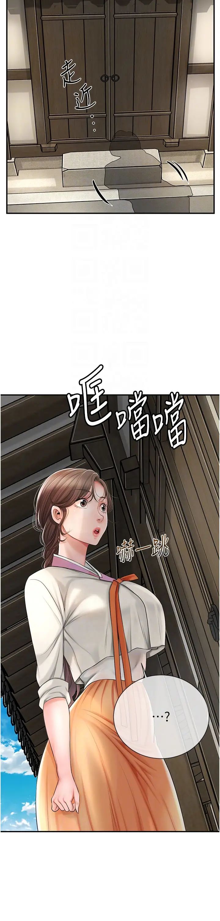 花容湿色:取花点第15話-取花點的性副作用