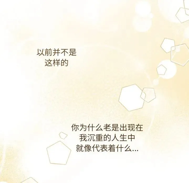 协议关系第13話