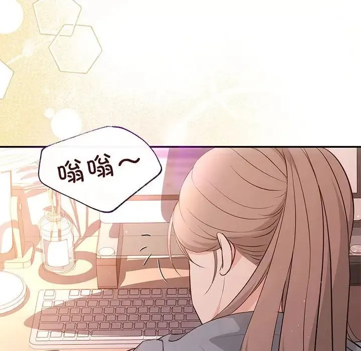 协议关系第13話