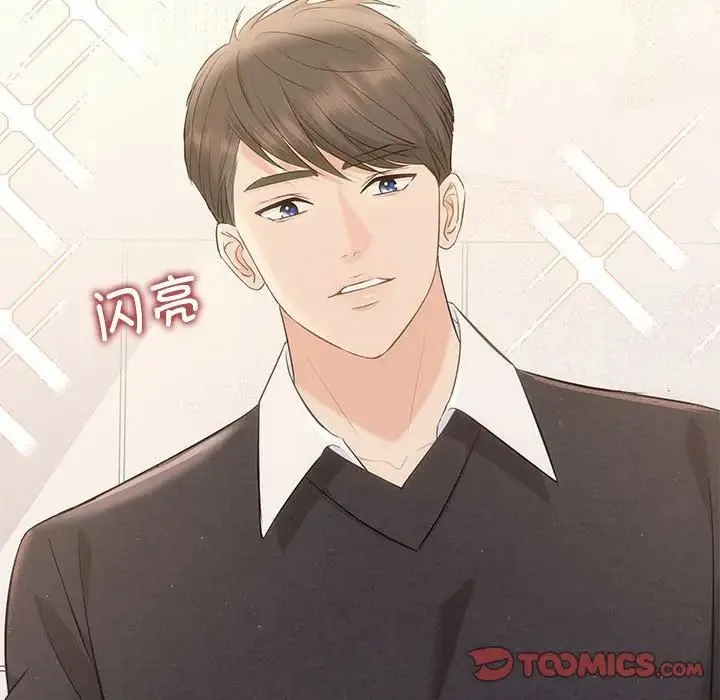协议关系第13話