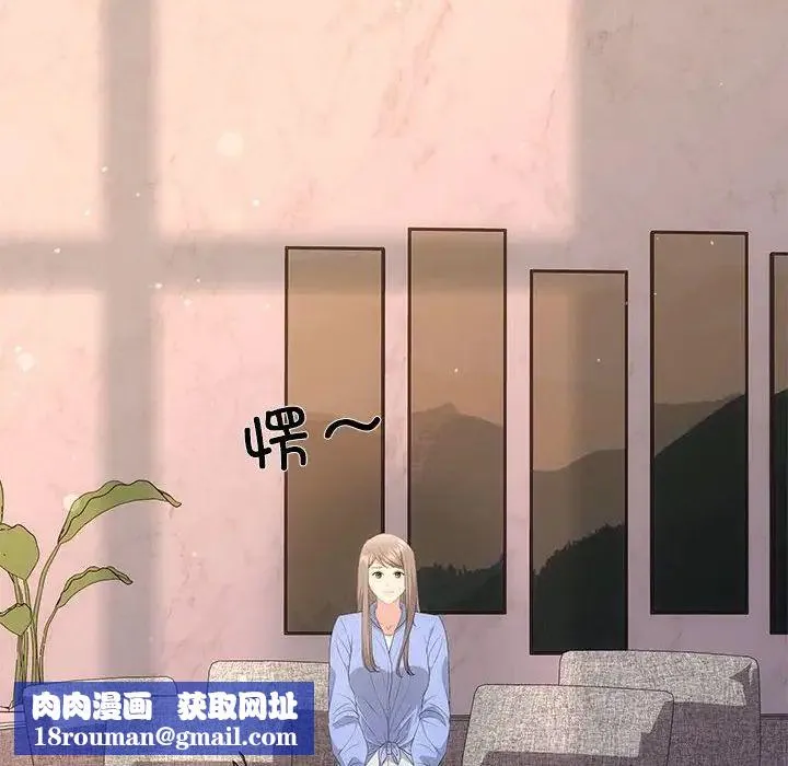 协议关系第13話