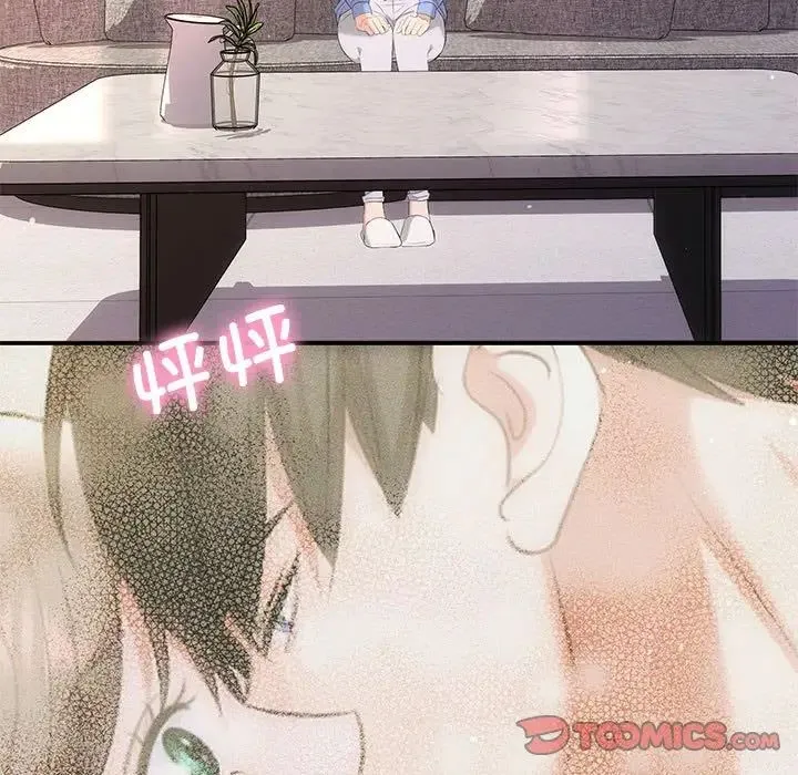 协议关系第13話