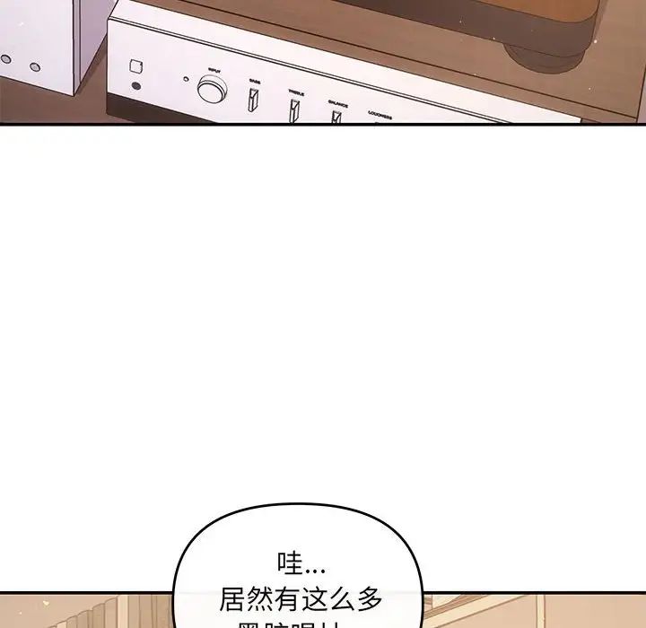 协议关系第13話