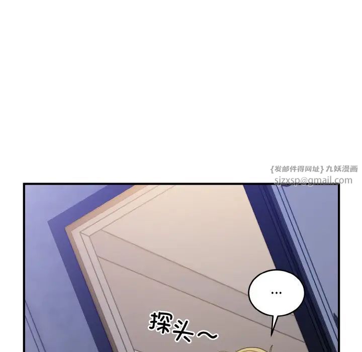 打脸的告白第12話