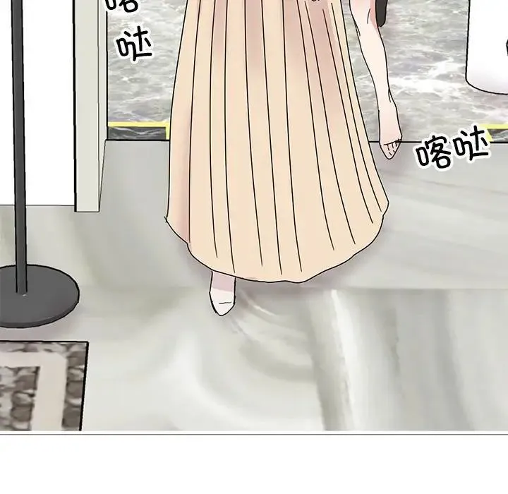 我的完美缪斯第42話