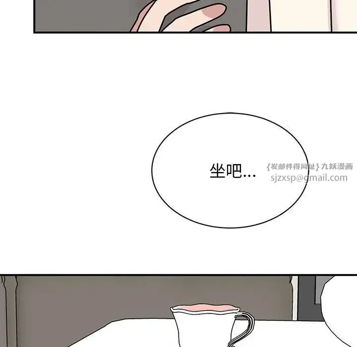 我的完美缪斯第42話