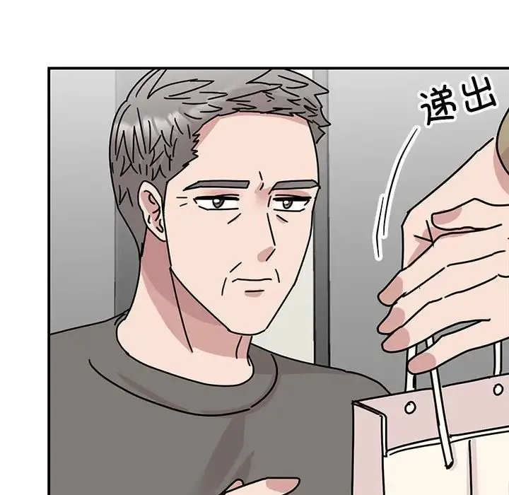 我的完美缪斯第42話