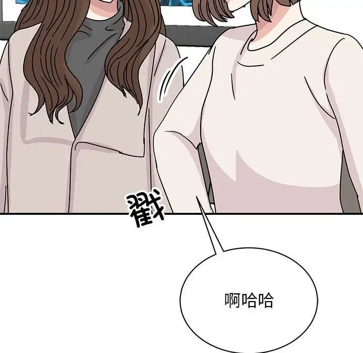 我的完美缪斯第42話
