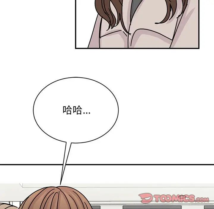 我的完美缪斯第42話