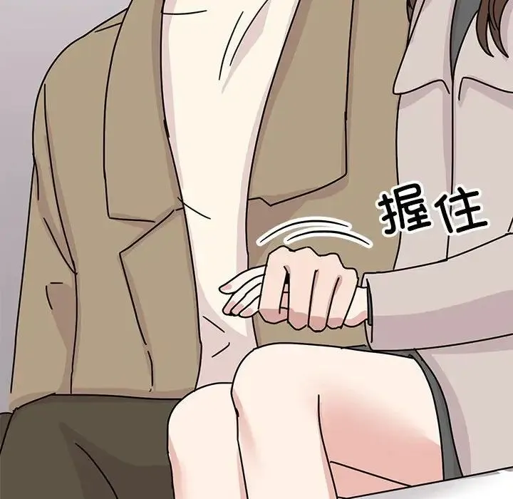 我的完美缪斯第42話