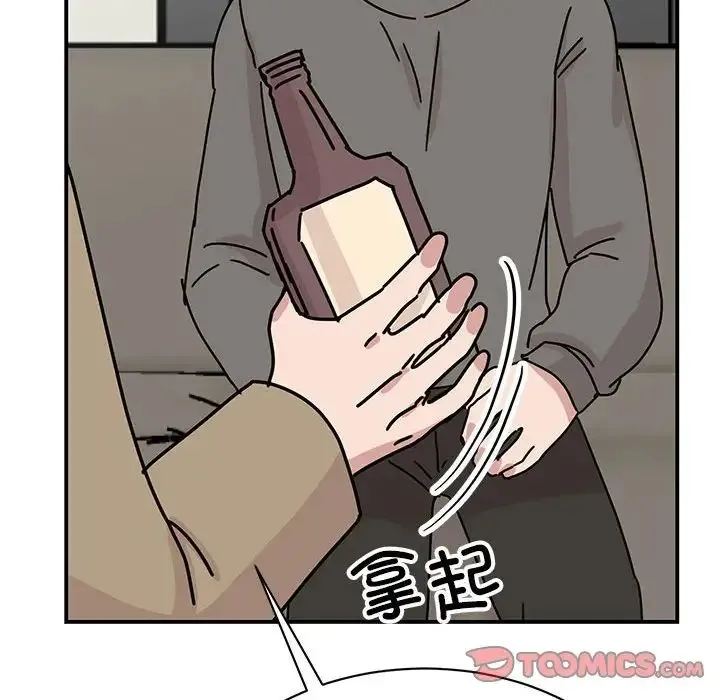 我的完美缪斯第42話