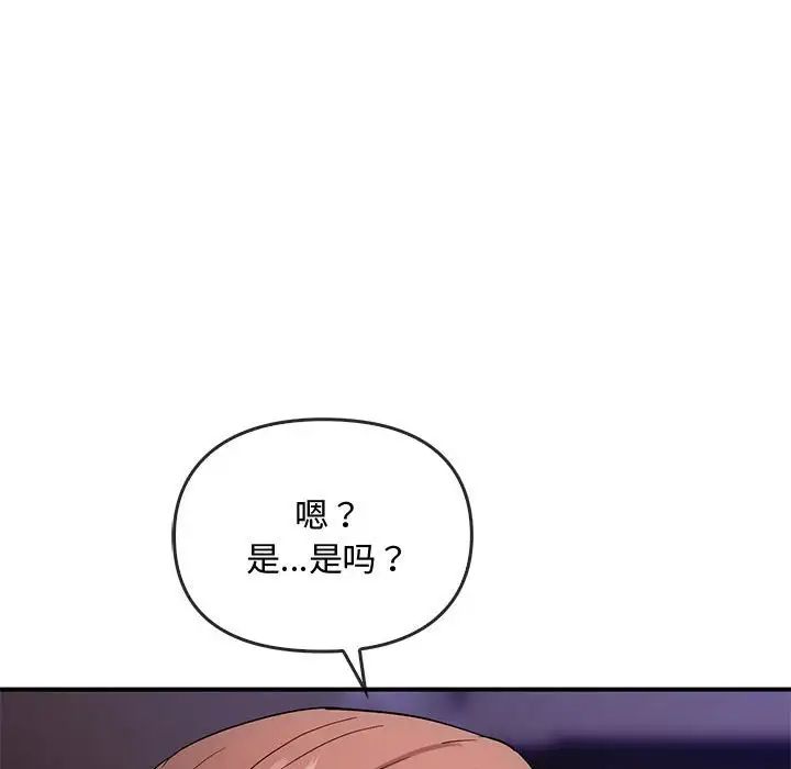 难以克制的欲望第34話