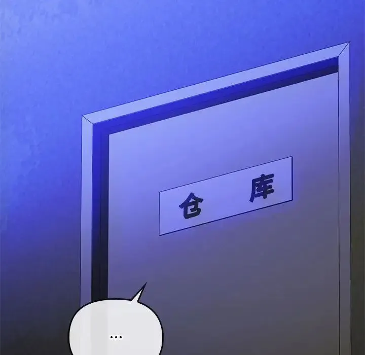难以克制的欲望第34話