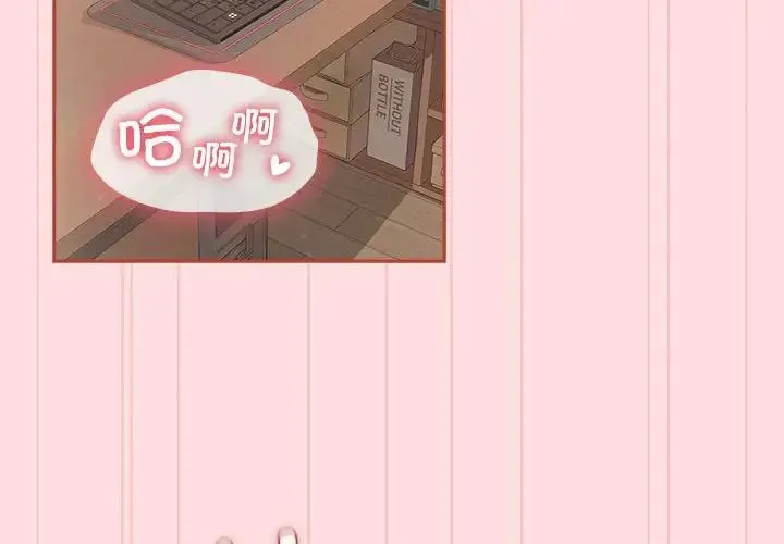 受害者联盟第39話