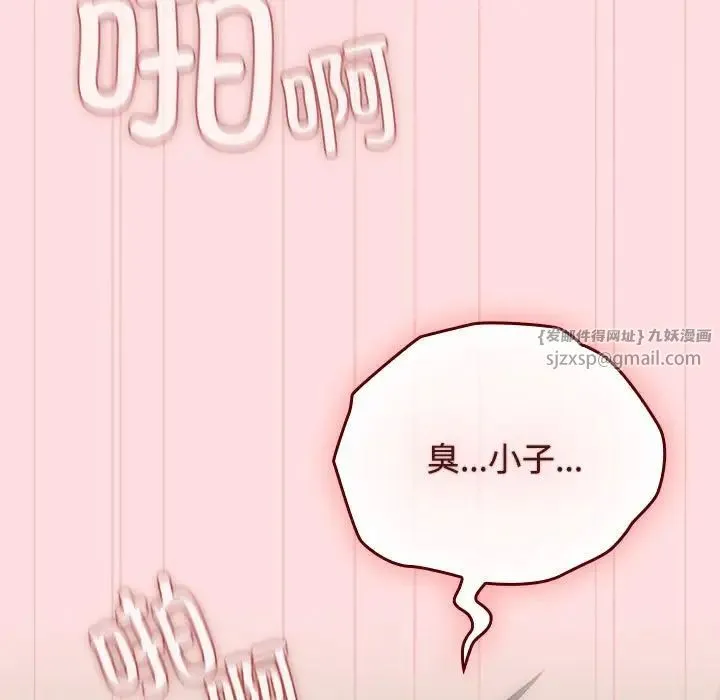受害者联盟第39話