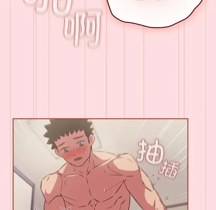 受害者联盟第39話