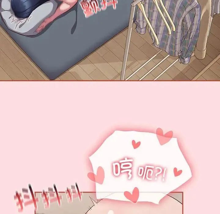 受害者联盟第39話