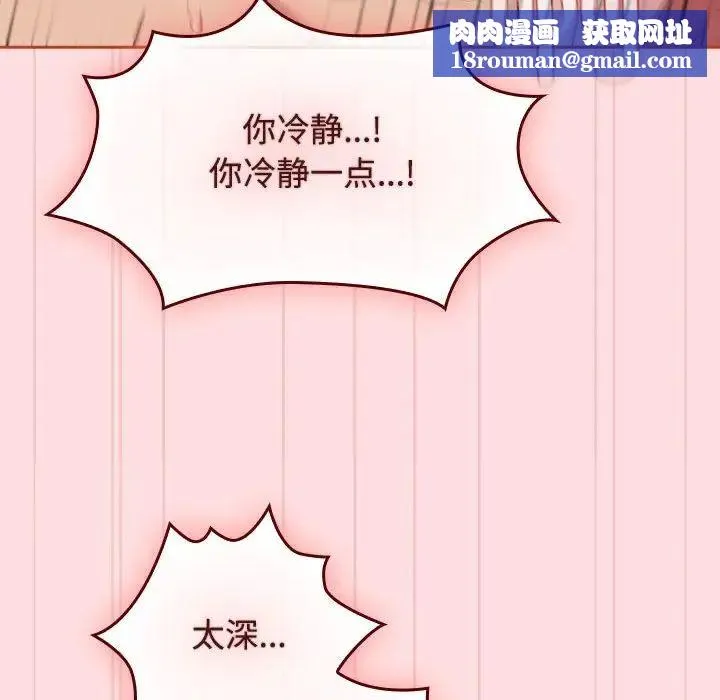 受害者联盟第39話