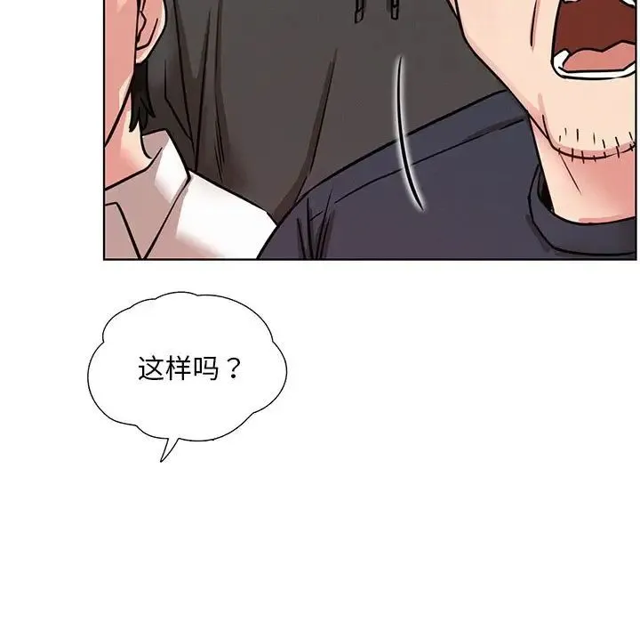 屋檐下的光第37話