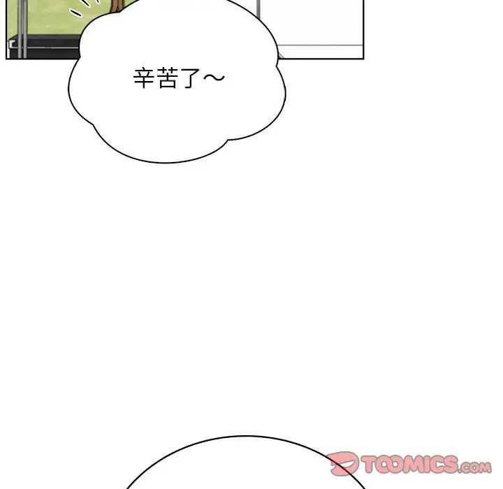屋檐下的光第37話