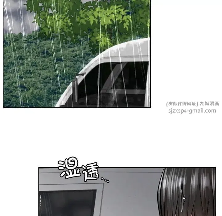 屋檐下的光第37話