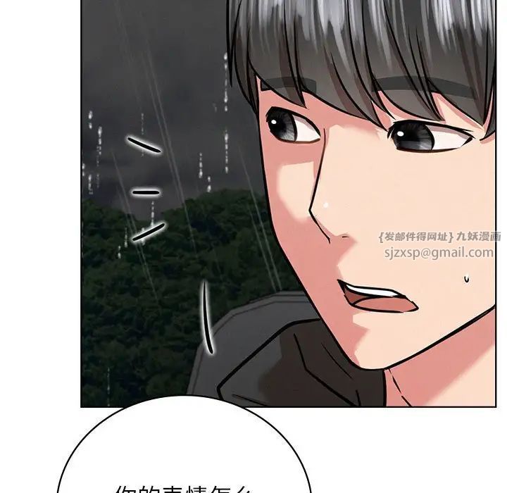 屋檐下的光第37話