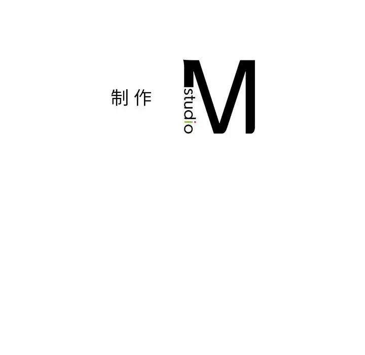 屋檐下的光第37話
