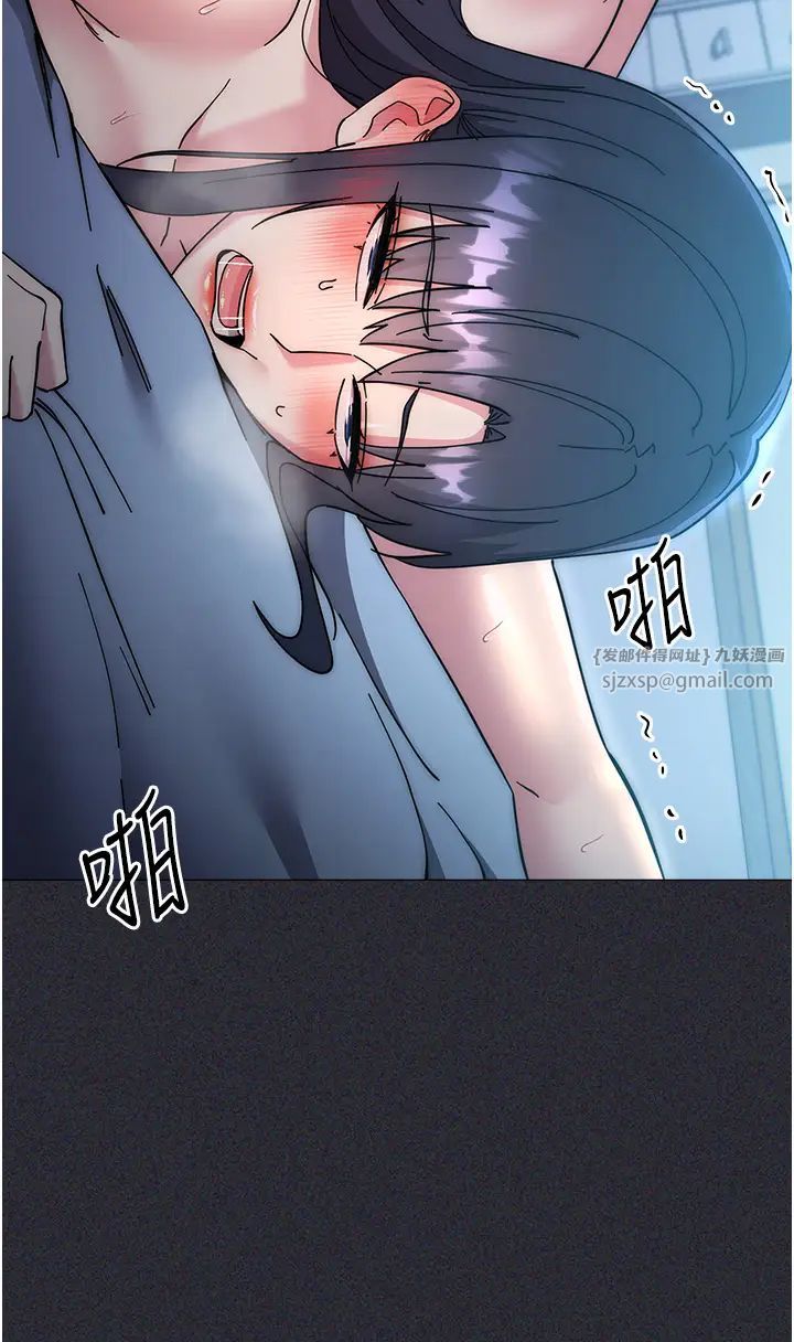 边缘人的復仇第41話-組長，有興趣4P嗎?