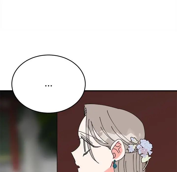 毒酒第29話