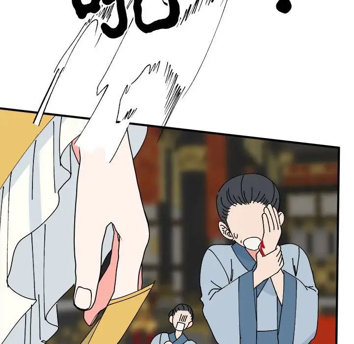 毒酒第29話