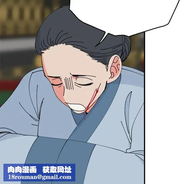 毒酒第29話