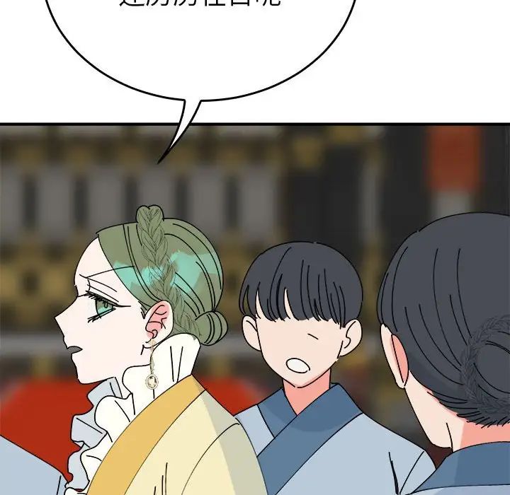 毒酒第29話