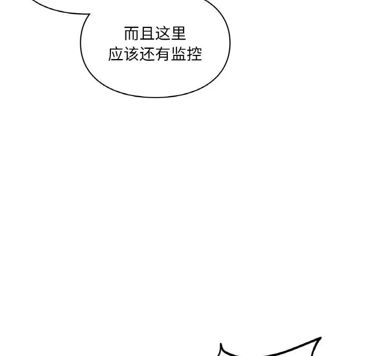 爱的游乐园第31話