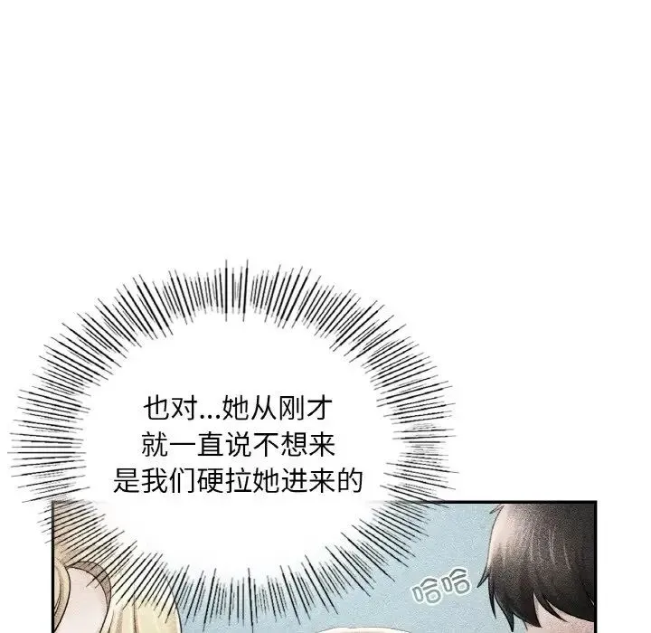 爱的游乐园第31話