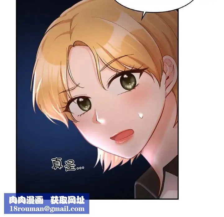爱的游乐园第31話