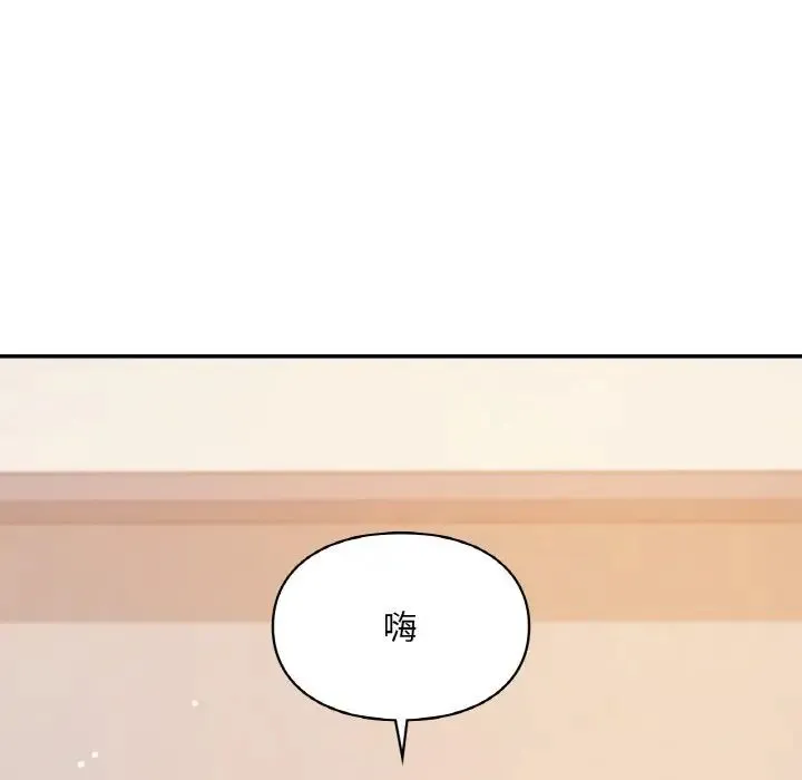 爱的游乐园第31話