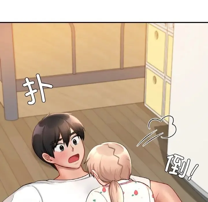爱的游乐园第31話