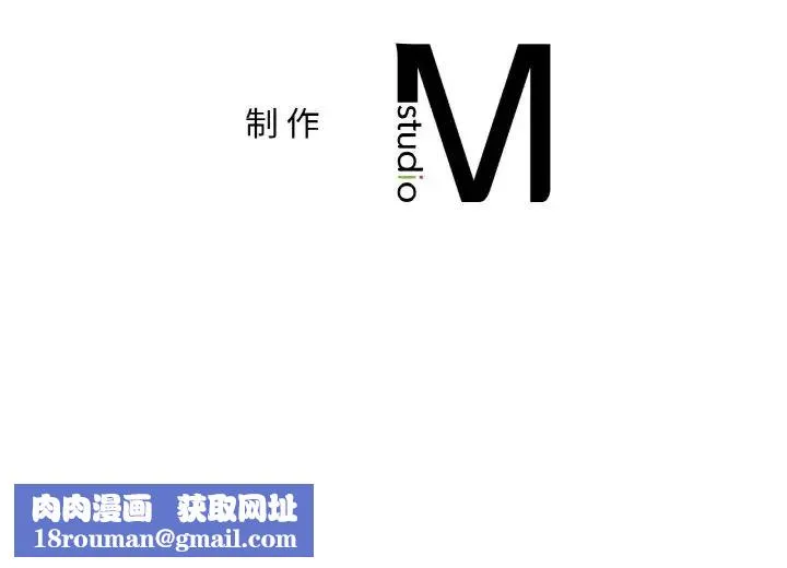 爱的游乐园第31話