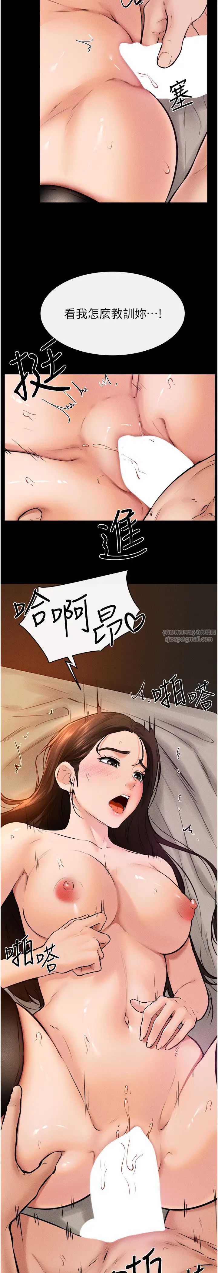 继母与继姐第37話-我要把哥哥吃掉♡