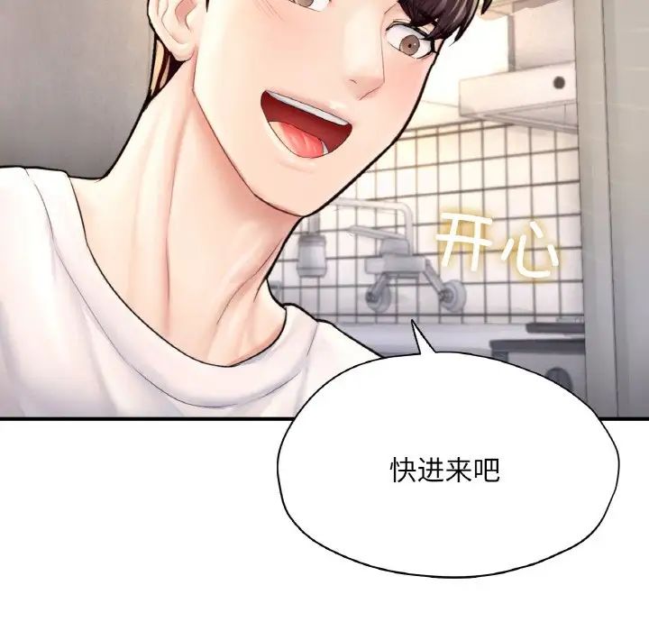 成为人上人第25話