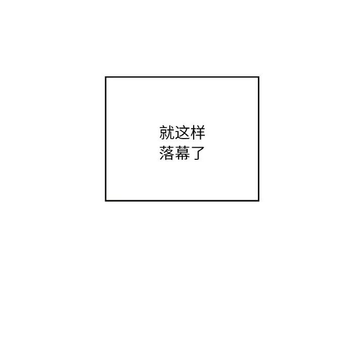 成为人上人第25話