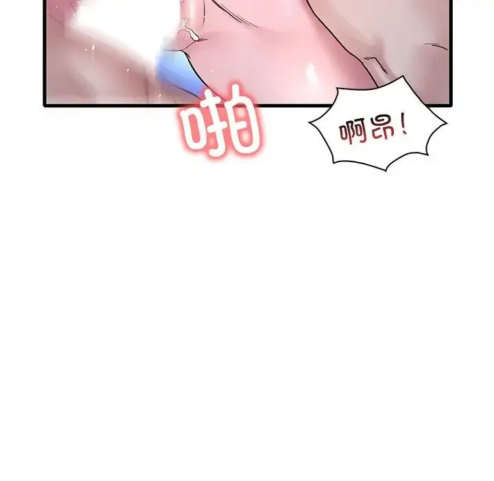 渴望占有她第26話
