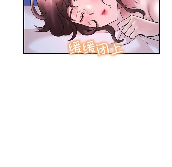 渴望占有她第26話