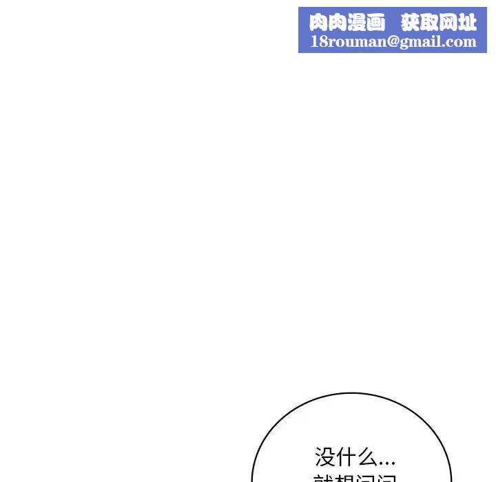 渴望占有她第26話