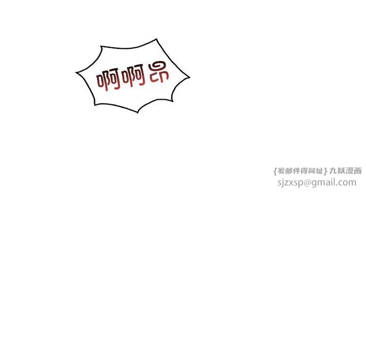 渴望占有她第26話