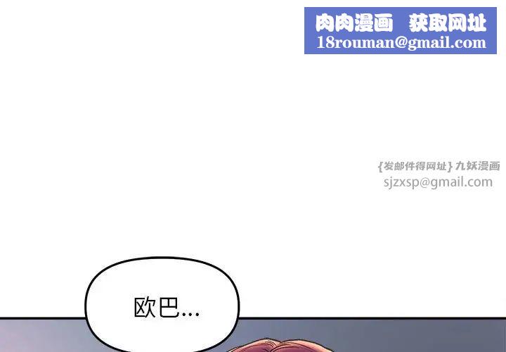 双面人第27話