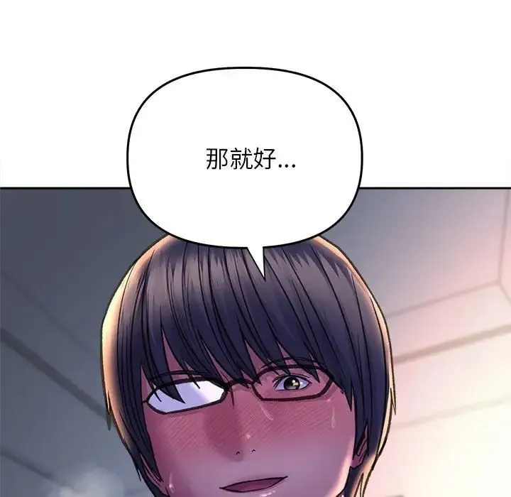 双面人第27話