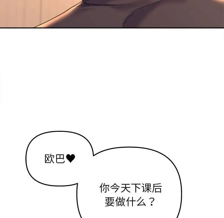 双面人第27話