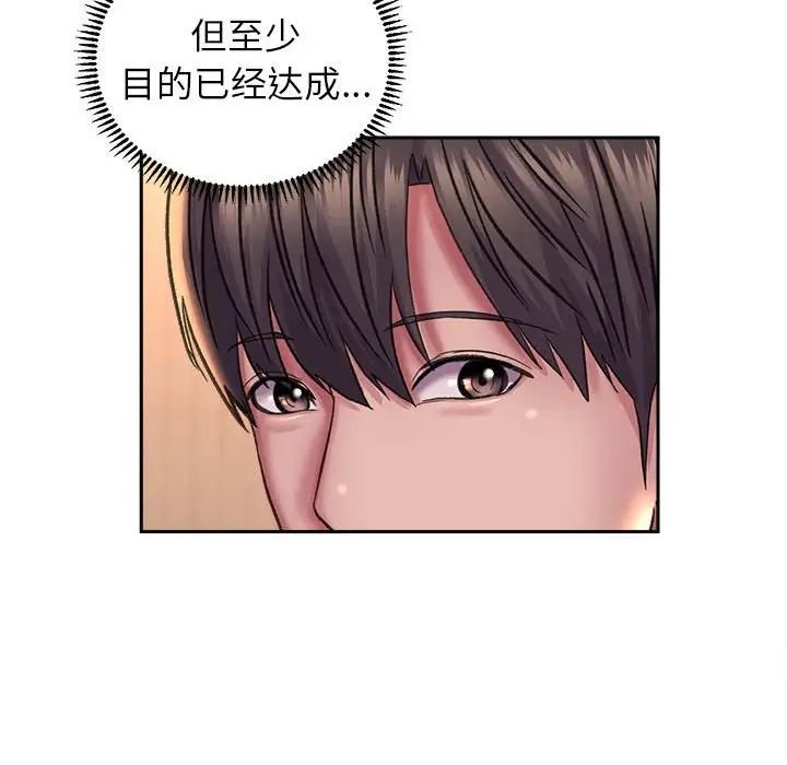 双面人第27話