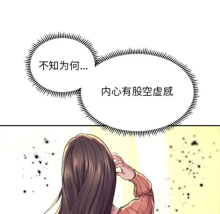 双面人第27話